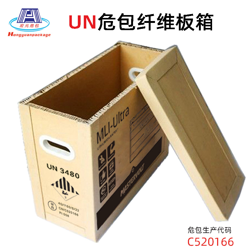 纤维板UN危包箱2