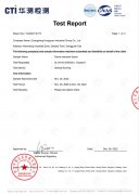 <b>Our flame-retardant foam successfully passed the UL94 V-0 standard test</b>